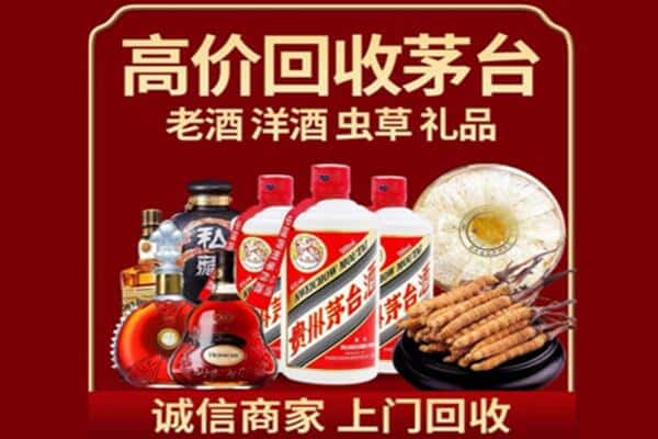 镇海区诚信回收奔富