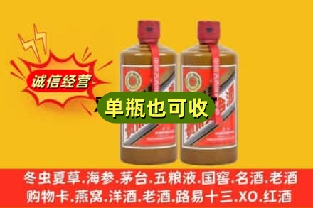 镇海区诚信回收精品茅台