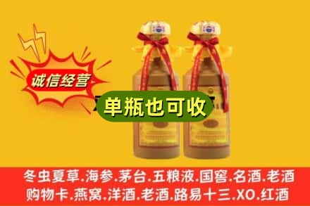 镇海区回收15年茅台