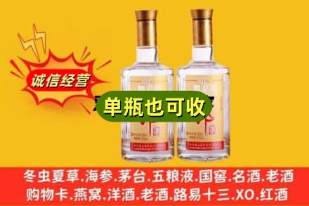 镇海区回收郎酒