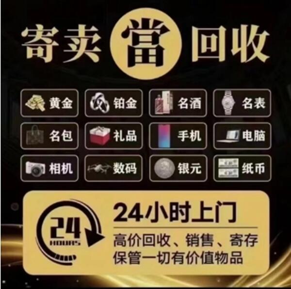 镇海区抵押汽车